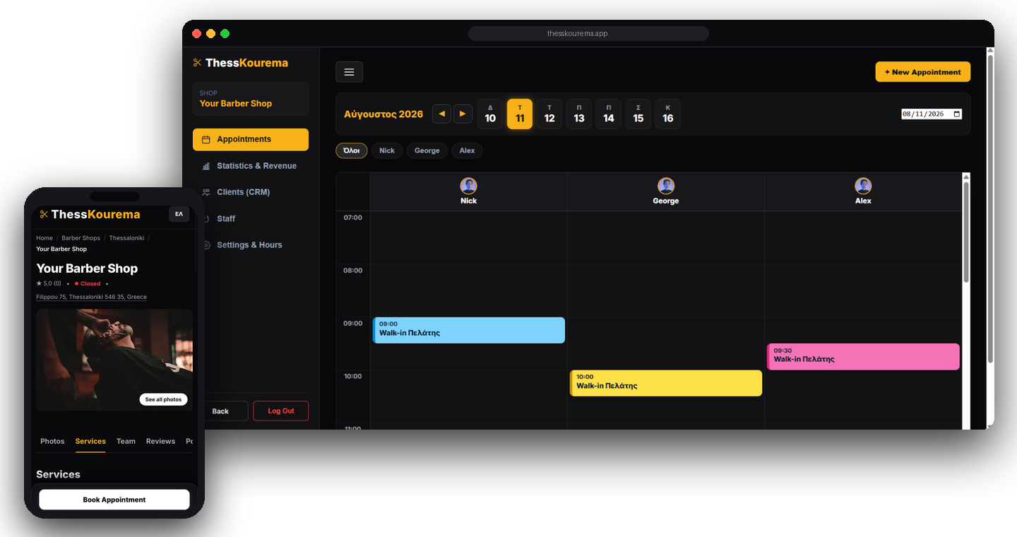 Το ThessKourema Dashboard σε υπολογιστή και η σελίδα καταστήματος σε κινητό